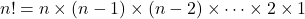 \[n! = n \times (n-1) \times (n-2) \times \dots \times 2 \times 1\]