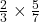 \frac{2}{3} \times \frac{5}{7}