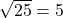 \sqrt{25} = 5